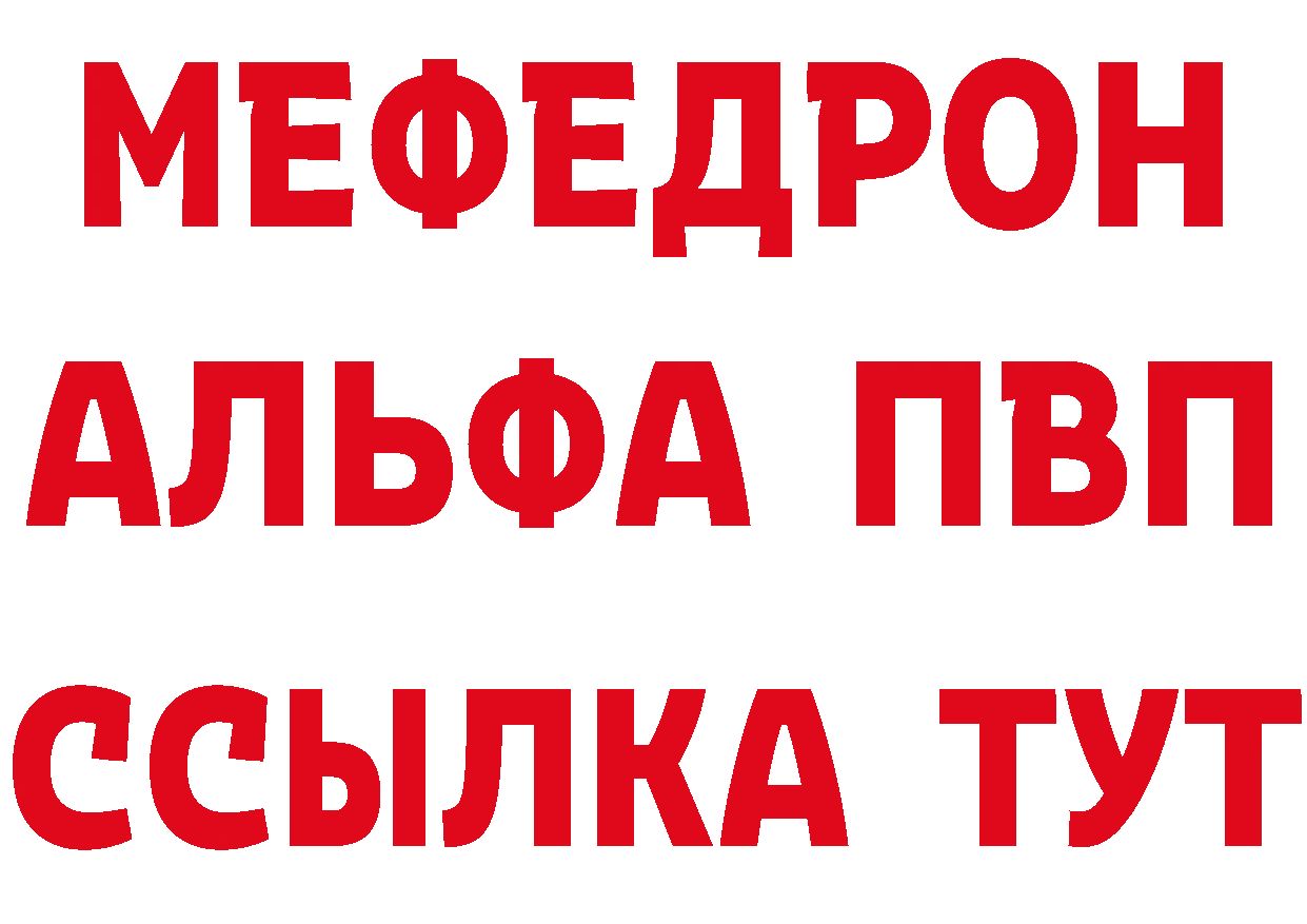 Кетамин VHQ ONION сайты даркнета МЕГА Каменногорск