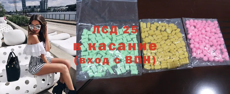 LSD-25 экстази ecstasy  omg как зайти  Каменногорск 